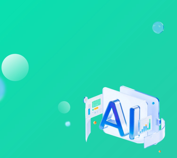 AI 原生架構底座 
